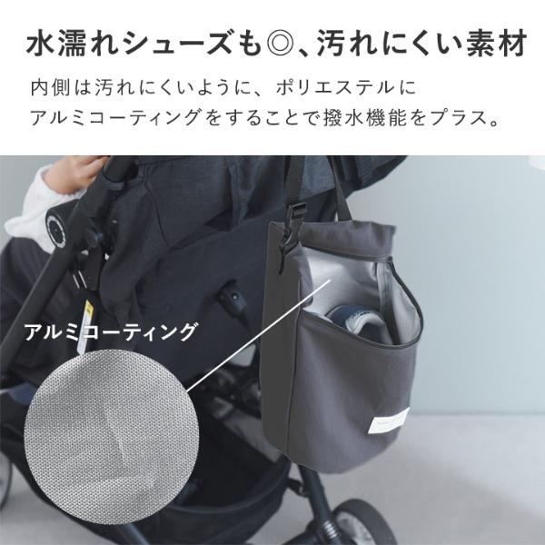 kukka ja puu 脱がせた靴をサッとしまえる ベビー シューズケース