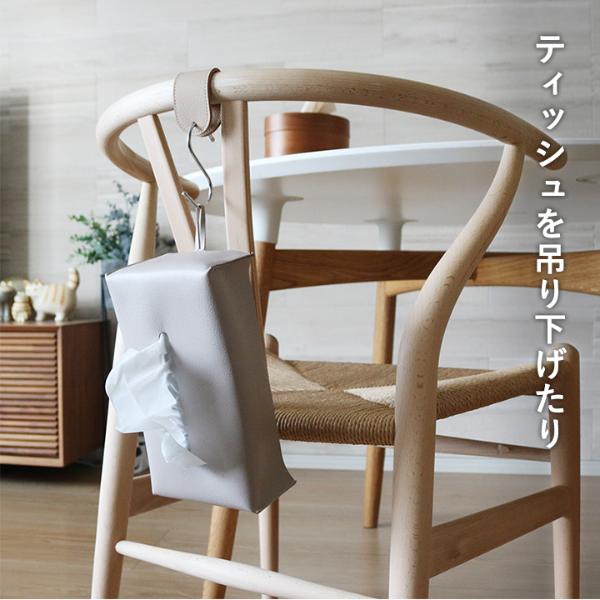 bon moment 椅子やポールに吊るせる フェイクレザー S字フック 4個