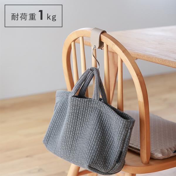 bon moment 椅子やポールに吊るせる フェイクレザー S字フック 4個