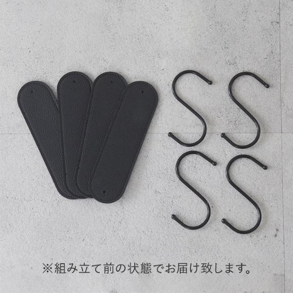 bon moment 椅子やポールに吊るせる フェイクレザー S字フック 4個