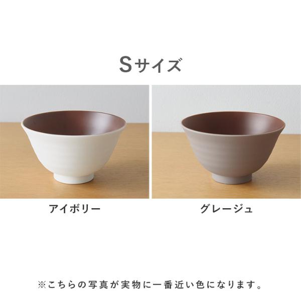 bon moment 軽くて丈夫な 茶碗 飯椀 日本製／ボンモマン ｜ アンジェ