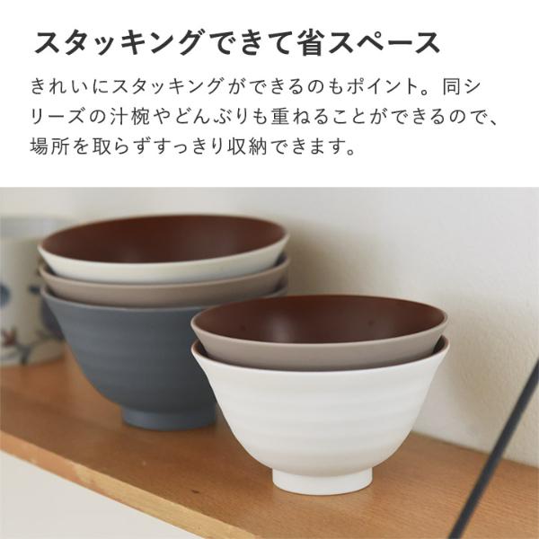 ガレ―？ 茶碗 トンボ図 M560 【公式通販】