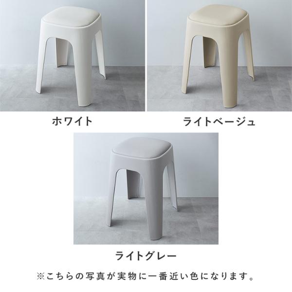 bon moment やわらかクッションつき スタッキング スツール