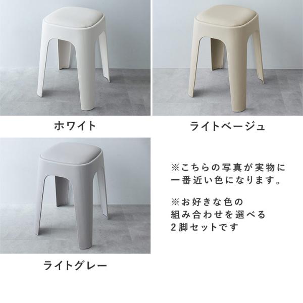 bon moment やわらかクッションつき スタッキング スツール 2脚セット bon moment やわらかクッションつき スタッキング スツール 2脚セット