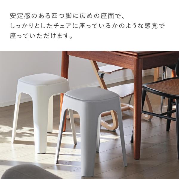 bon moment やわらかクッションつき スタッキング スツール 2脚セット