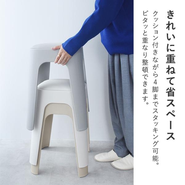 bon moment やわらかクッションつき スタッキング スツール 2脚セット