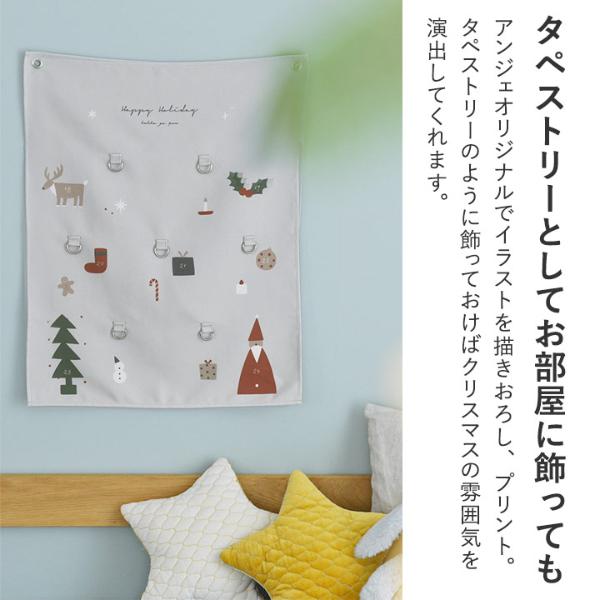 クリスマス kukka ja puu クリスマス アドベントカレンダー