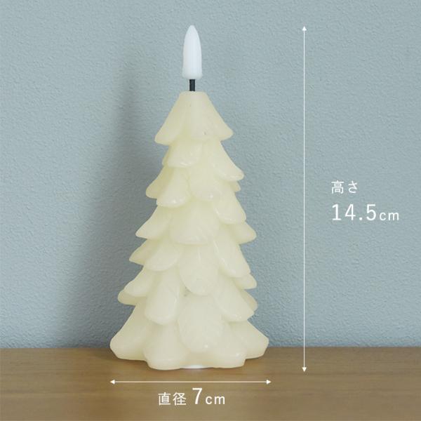 クリスマス LEDライト キャンドルツリー ｜ アンジェ web shop（本店）