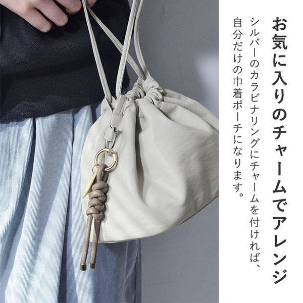 選べる2サイズ】ミニバッグとしても使える 柔らかフェイクレザー 巾着
