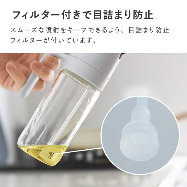 アンジェ別注】油の量を抑える オイルスプレー オイルボトル 耐熱