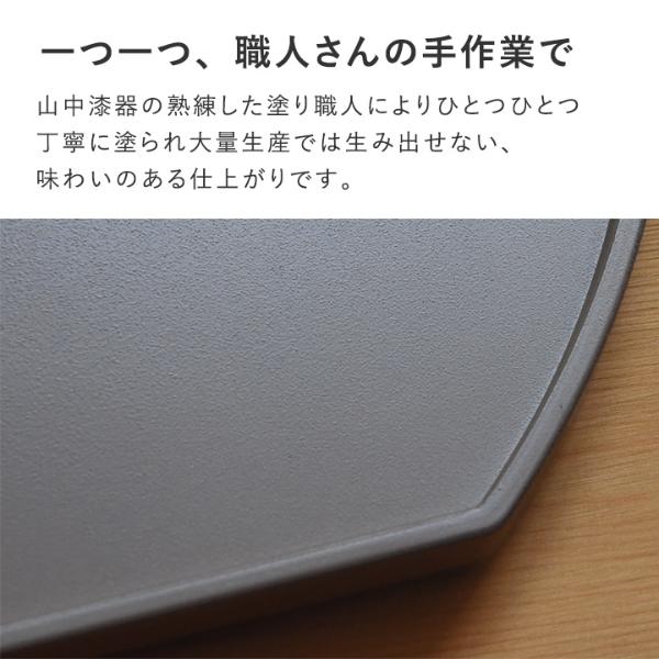 bon moment 普通の日も、ハレの日も使いやすい 半月膳 トレー 山中塗