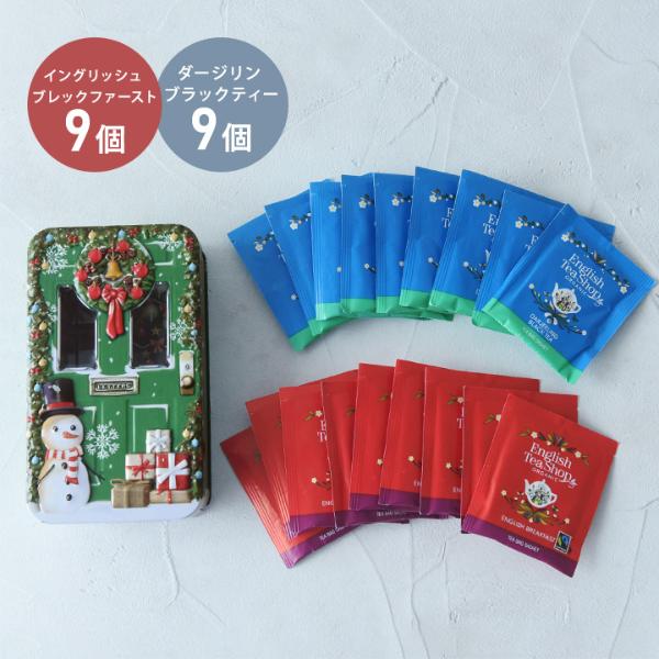 クリスマス イングリッシュティーショップ クリスマス・ドア・リース缶