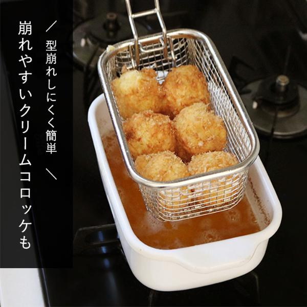 富士ホーロー 角型天ぷら鍋 角型揚げざる セット 【揚げ物】【送料無料