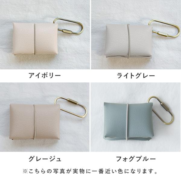 旧モデル】bon moment コンパクトに持ち歩ける フェイクレザー