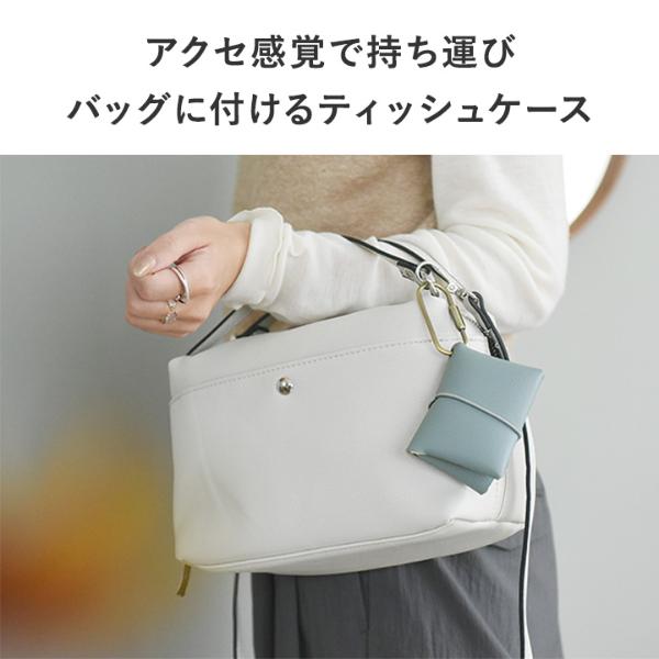 旧モデル】bon moment コンパクトに持ち歩ける フェイクレザー