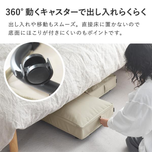 bon moment 隙間を活用 ベッド下収納 キャスター付き 収納ケース 収納ボックス 高さ16cm 送料無料 アンジェ web shop 本店