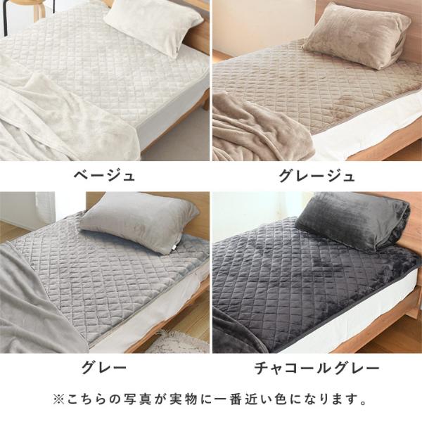 bon moment やみつき敷パッド 極上プレミアム マイクロファイバー 