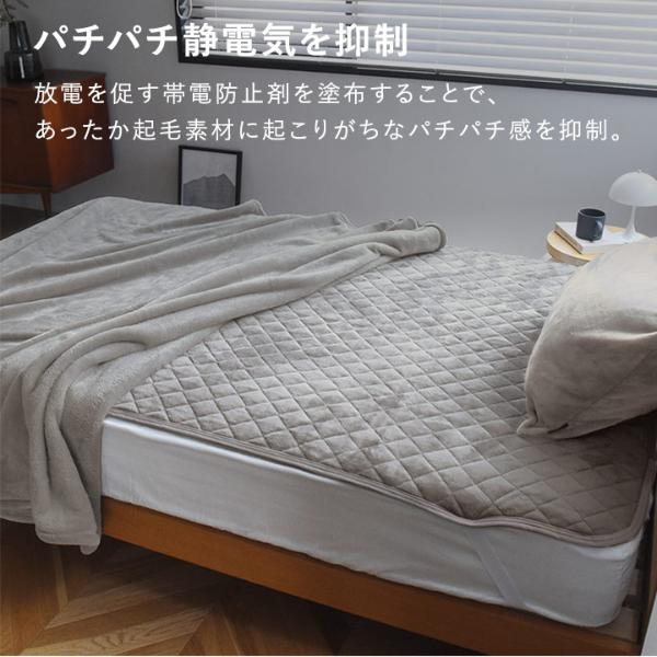 bon moment やみつき敷パッド 極上プレミアム マイクロファイバー 