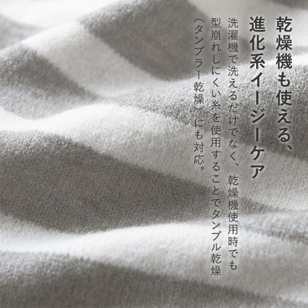 着まわしやすい モッチリ柔らか イージーケアが叶う ボーダーニット