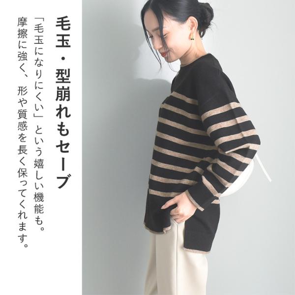 着まわしやすい モッチリ柔らか イージーケアが叶う ボーダーニット