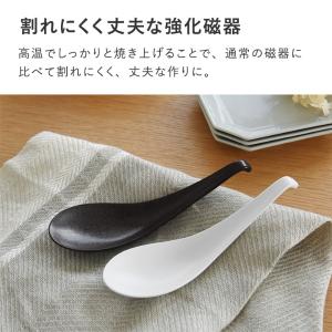 bon moment 口当たりなめらか 強化磁器 レンゲスプーン／ボンモマン【8