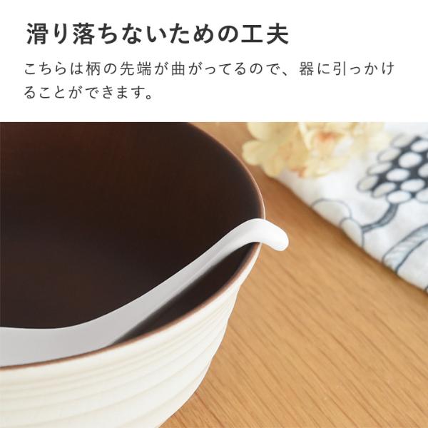 bon moment 口当たりなめらか 強化磁器 レンゲスプーン／ボンモマン