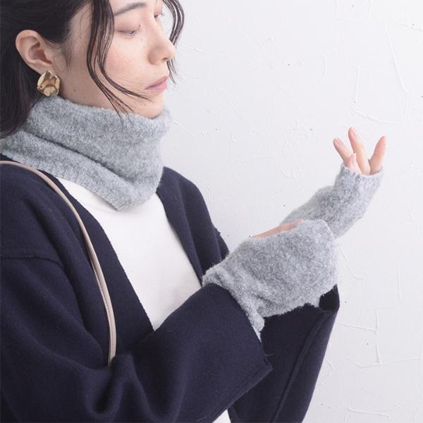 ウォーム感たっぷり ブークレ素材 フィンガーレスグローブ アーム