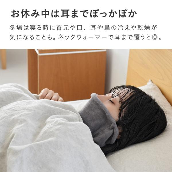 bon moment 軽くてあったか ネックウォーマー 吸湿発熱素材 日本製
