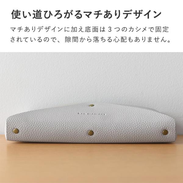 bon moment すっきり片付く 小物ポケット フェイクレザー レター