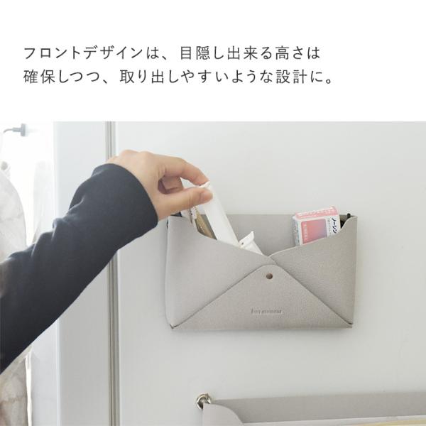 bon moment すっきり片付く 小物ポケット フェイクレザー レター