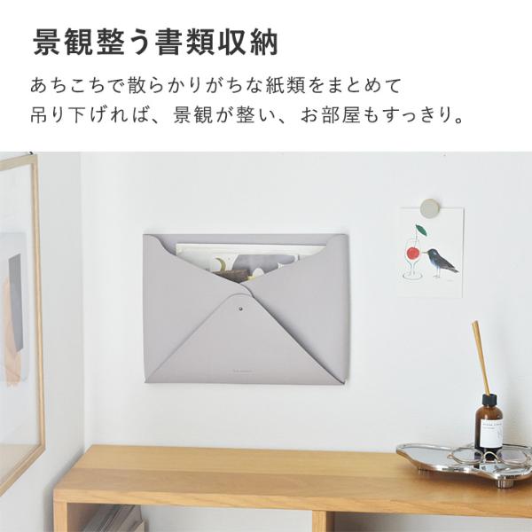 bon moment すっきり片付く 書類ポケット フェイクレザー レター