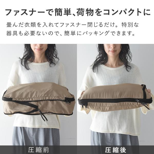 2枚セット】bon moment かさばる衣類をコンパクトにできる 軽量圧縮