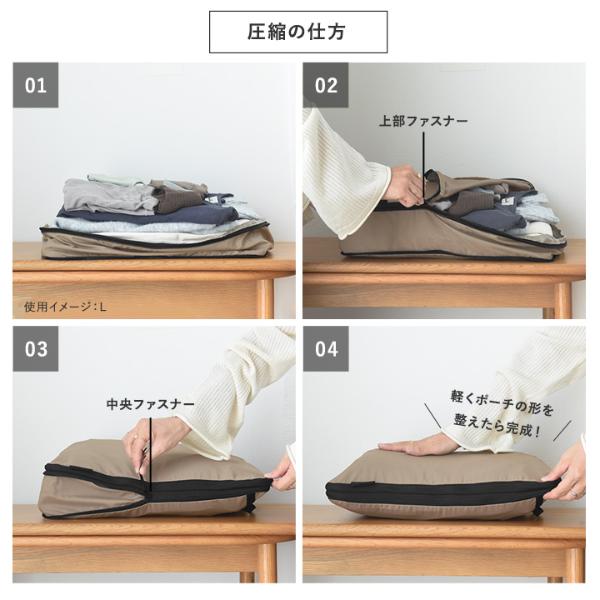 2枚セット】bon moment かさばる衣類をコンパクトにできる 軽量圧縮