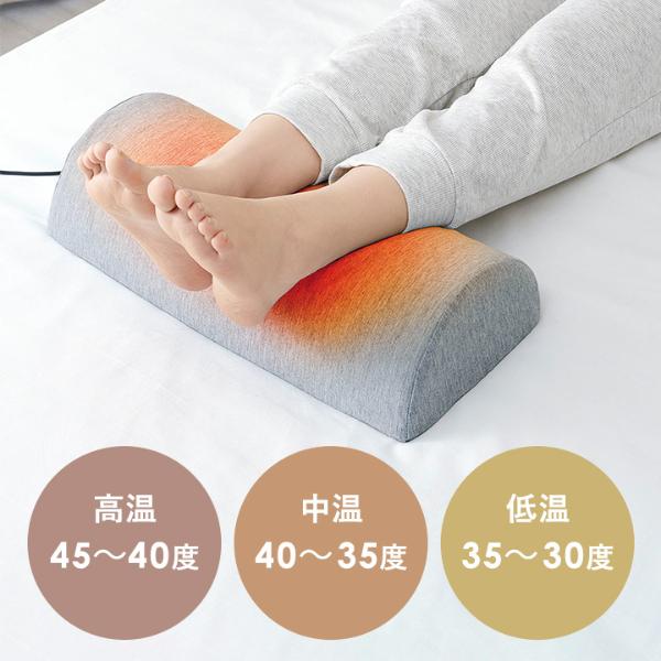 つないで即ほかほか 足元あったか フットレスト【送料無料