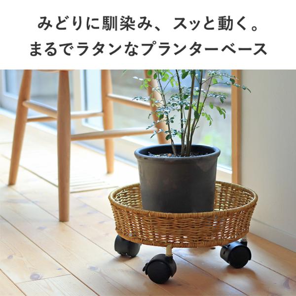 ユティル キャスター付きプランターベース S／ユティルナイール