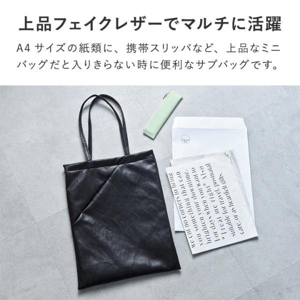 隠しポケットが便利 上品見え フェイクレザー サブバッグ セレモニー
