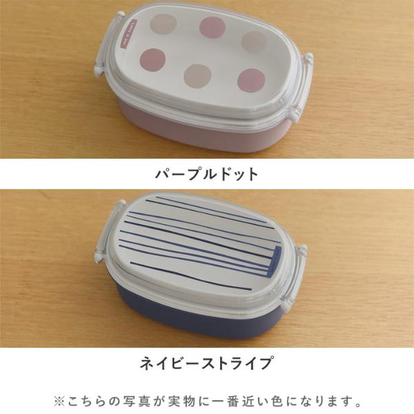 kukka ja puu 北欧カラーの洗いやすいお弁当箱 2段 565ml 日本製