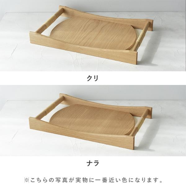 天然木と籐で作った サービングトレイ お盆／木工 束の間【送料無料