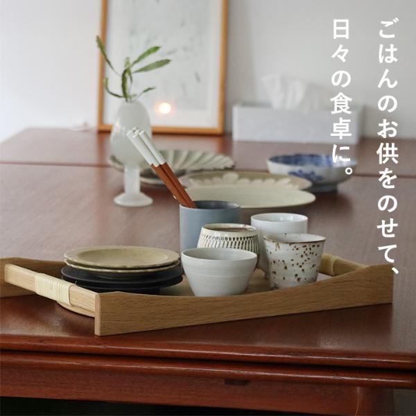 天然木と籐で作った サービングトレイ お盆／木工 束の間【送料無料