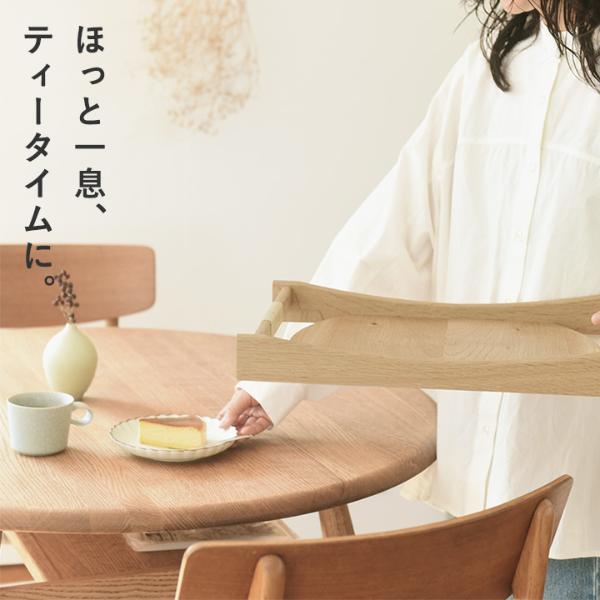 天然木と籐で作った サービングトレイ お盆／木工 束の間【送料無料