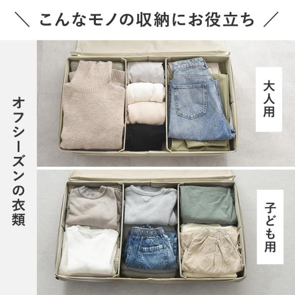 bon moment 隙間を活用 ベッド下収納 キャスター付き 収納ケース 収納