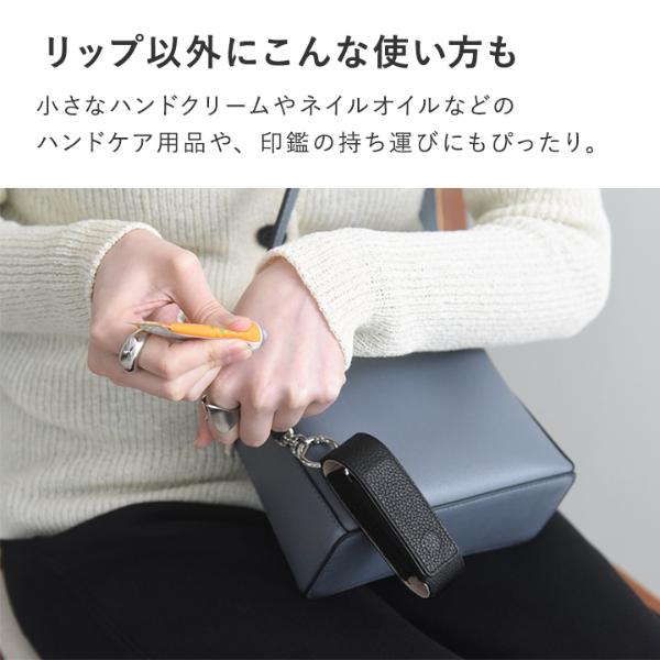 バッグに付けてさっとお直しできる ミラー付 牛革 リップケース 印鑑