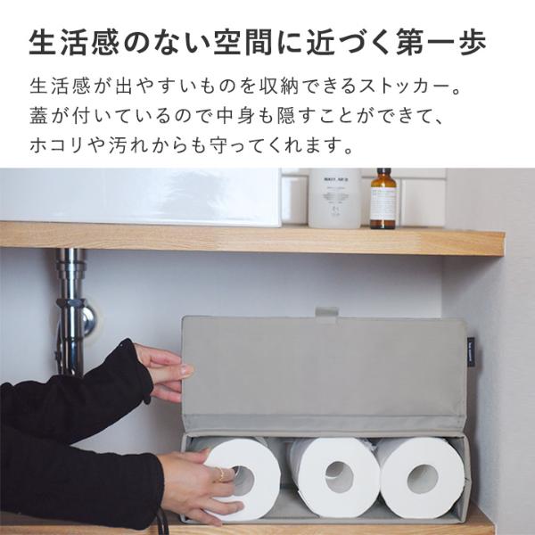 bon moment 見た目すっきり フェイクレザー トイレットペーパー収納