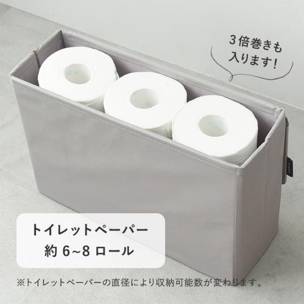 bon moment 見た目すっきり フェイクレザー トイレットペーパー収納