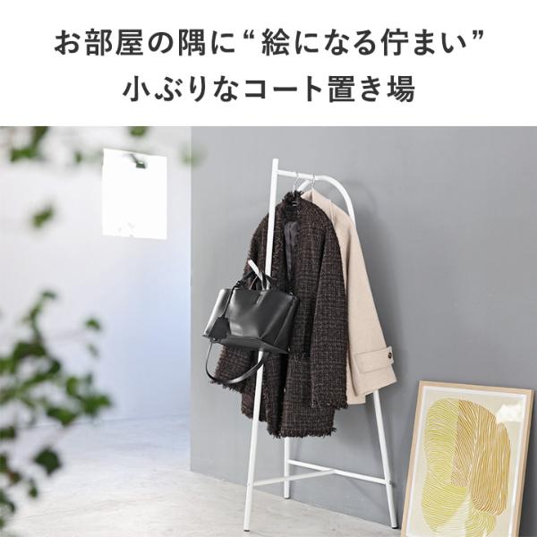 コート　ハンガー 4327ZZ-Z721【送料無料】 | オカムラ コートハンガー通販 - Kagg.jp
