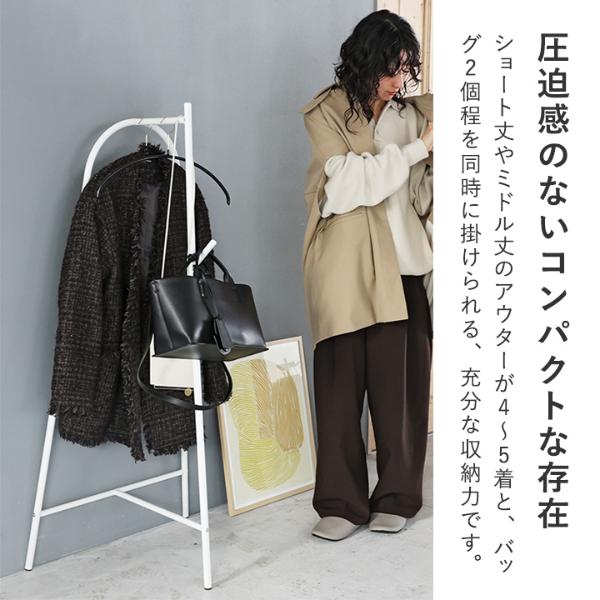 Ordre コンパクトに置ける コートハンガー ハンガーラック【送料無料