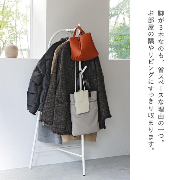 Ordre コンパクトに置ける コートハンガー ハンガーラック【送料無料