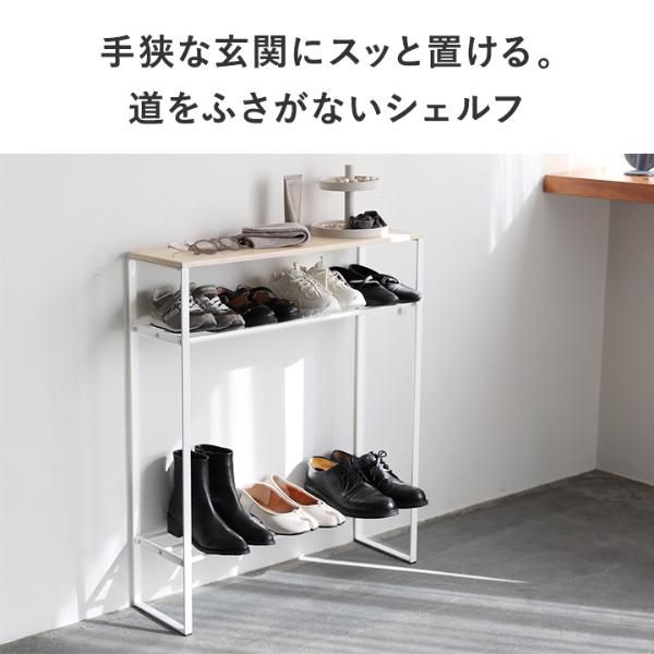 Ordre 奥行19．5cm スリムシェルフ コンソールテーブル 玄関収納【送料