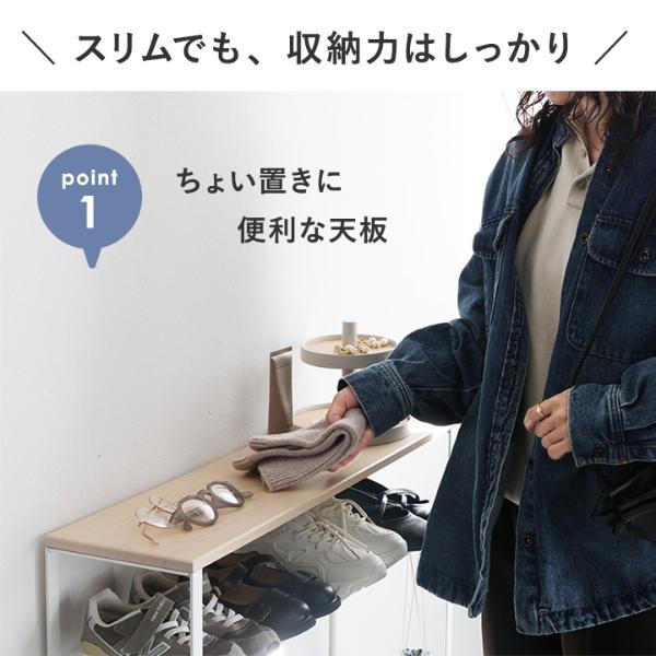 Ordre 奥行19．5cm スリムシェルフ コンソールテーブル 玄関収納【送料
