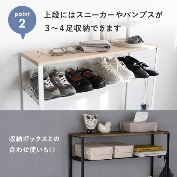 Ordre 奥行19．5cm スリムシェルフ コンソールテーブル 玄関収納【送料